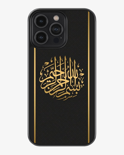 Golden Bismillah Arabic Calligraphy Phone Cover Glass Case